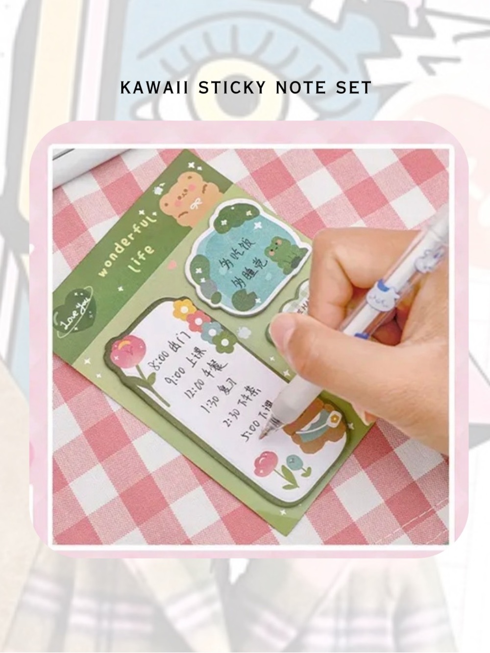 🎉 kawaii green frog & lilypad sticky note set bundle stationery